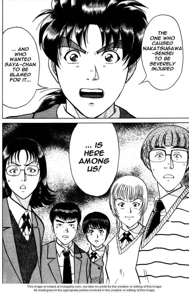 Kindaichi Shounen no Jikenbo - Tanpenshuu Chapter 5 22